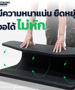 คุณสมบัติแผ่นยางปูพื้น Rubber Tile C-1