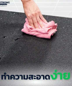 คุณสมบัติแผ่นยางปูพื้น Rubber Tile C-5