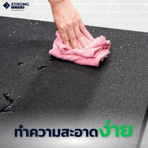 คุณสมบัติแผ่นยางปูพื้น Rubber Tile C-5