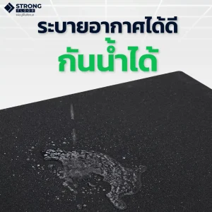 คุณสมบัติแผ่นยางปูพื้น Rubber Tile C-5