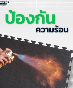 แผ่นยางปูพื้น EVA สีเหลือง-ดำ
