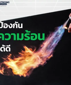 คุณสมบัติแผ่นยางปูพื้น Rubber Tile P-1