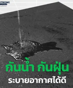 คุณสมบัติแผ่นยางปูพื้น Rubber Tile P-1