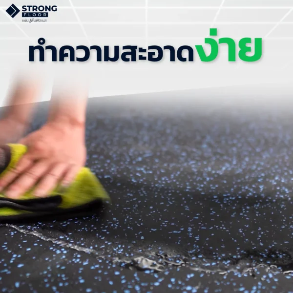 แผ่นยางปูพื้นฟิตเนส Rubber Roll รุ่น R-L ยาว 2 เมตร สามารถกันกระแทก และออกกําลังกายรองพื้นฟิตเนสได้ - Image 4