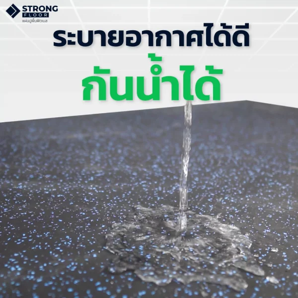 แผ่นยางปูพื้นฟิตเนส Rubber Roll รุ่น R-L ยาว 2 เมตร สามารถกันกระแทก และออกกําลังกายรองพื้นฟิตเนสได้ - Image 6