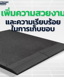 พื้นยาง