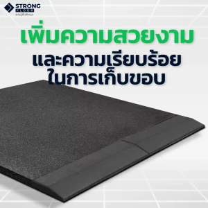 พื้นยาง