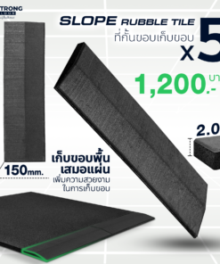 [แพ็ค 5 ชิ้น] Slope Rubber Tile ขอบ พื้นยาง ปูพื้นฟิตเนส ขอบแผ่นยางออกกำลังกาย หนา 2.0 ซม.